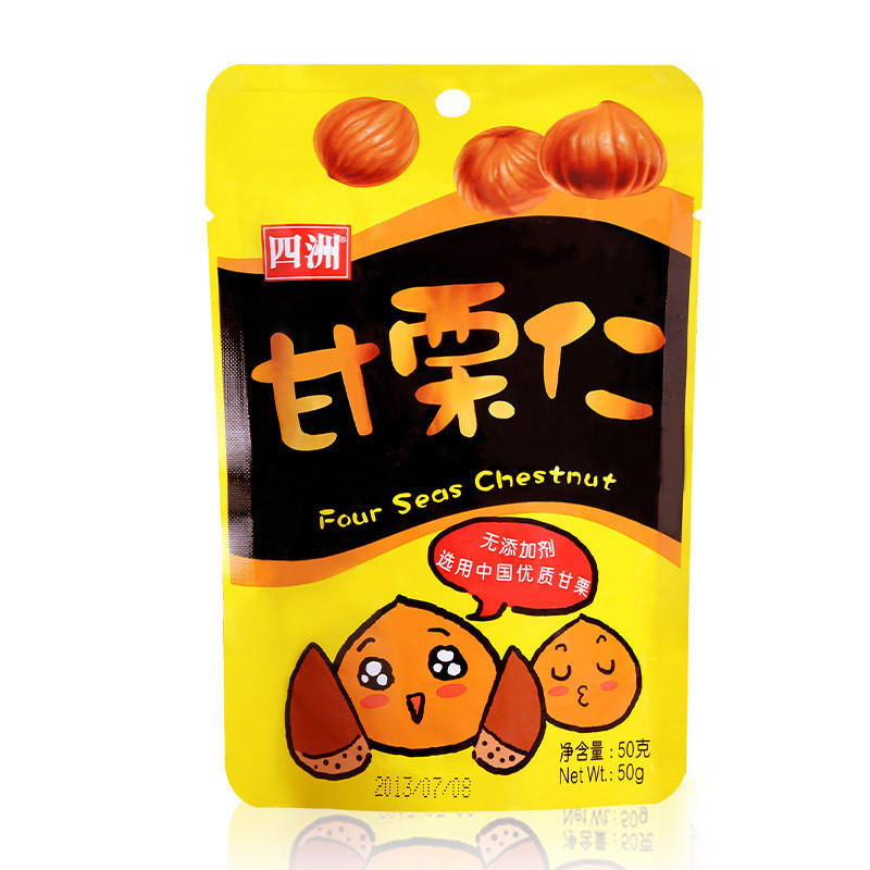 四洲甘栗仁 50g*9包 X