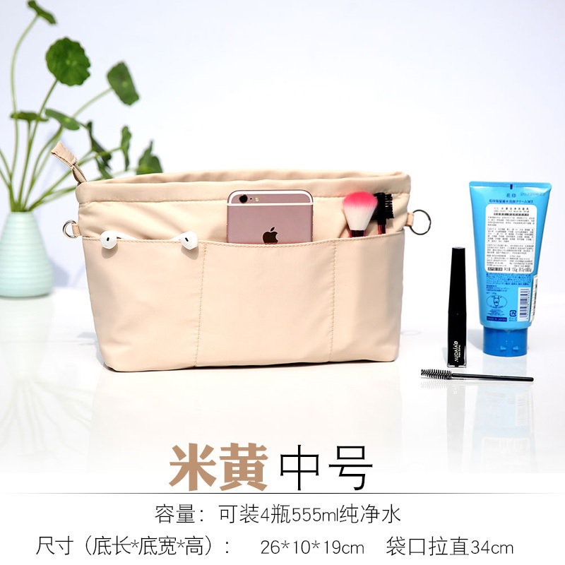 家柏饰(CORATED)包中包内胆包收纳包大容量化妆包女便携多功能整理包内袋包 米黄中号