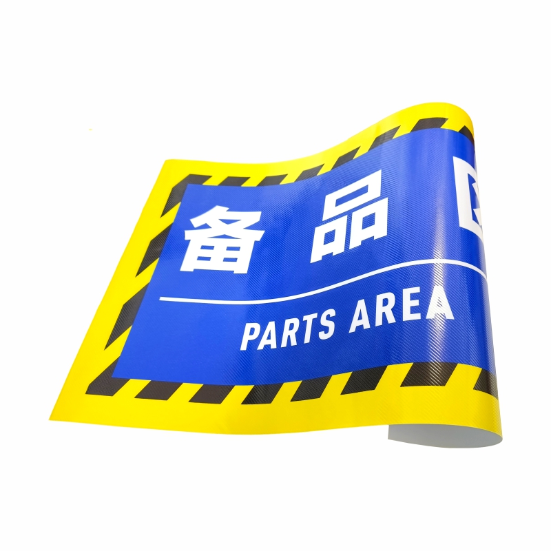 ZRE 防滑斜纹贴 XW60*40cm/张高清大图