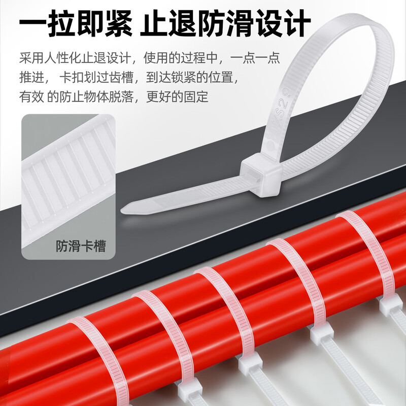 舒氏 国标尼龙扎带自锁式白色扎带大号防晒抗老化10*1000(宽10mm)10根(单位:包)高清大图