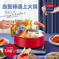 [10袋装]韩星Since1963韩国进口蟹棒特莱米蟹味棒0脂即食手撕蟹柳火锅寿司180g*10