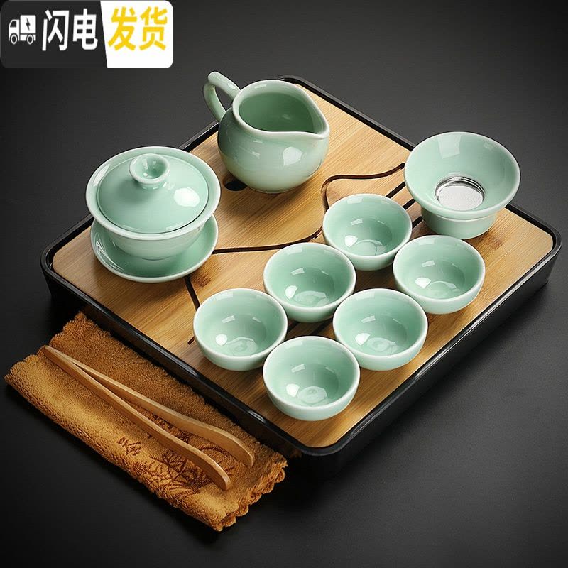 三维工匠陶瓷茶具小套装简约家用现代书房客厅办公室功夫茶壶盖碗茶盘整套 14青瓷盖碗10头旭日黑盘图片