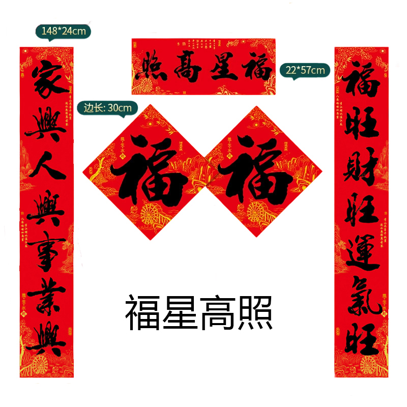 铁迅黑字书法对联DL7 副高清大图