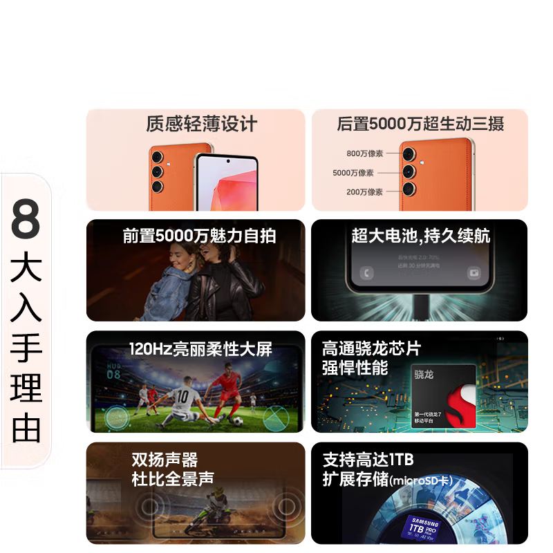 三星Galaxy C55 风尚黑 8+256GB 新一代骁龙7 5G芯 120Hz柔性大屏 15W快充(SM-C5560)三星手机