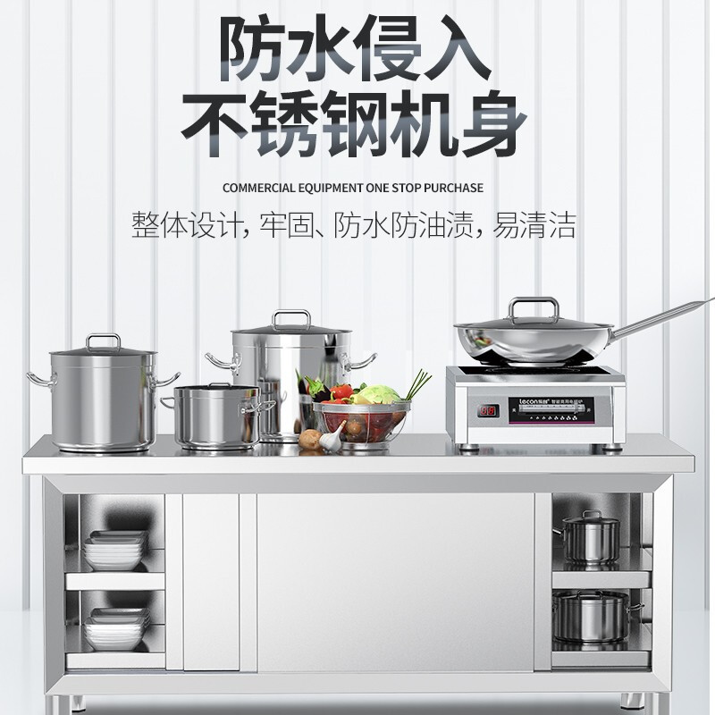 乐创(lecon)商用双通工作台 201 不锈钢打荷工作台 1500*600 LC-J-ST1506