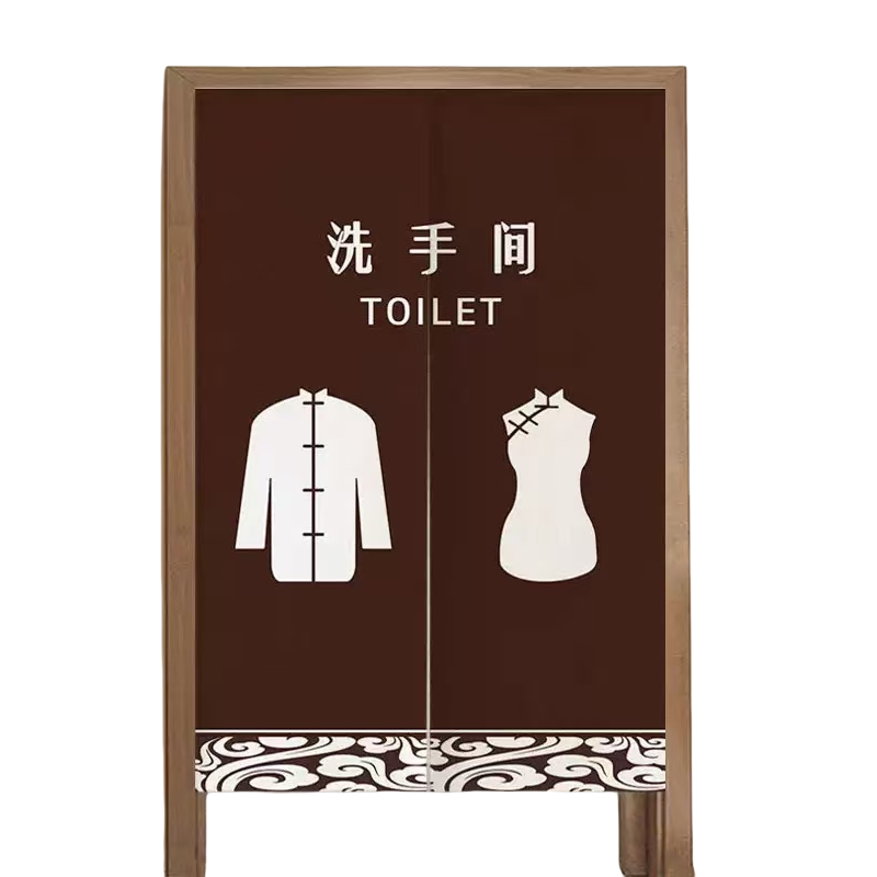 日目 卫生间门帘 宽度80-120cm 高度可定制/块高清大图