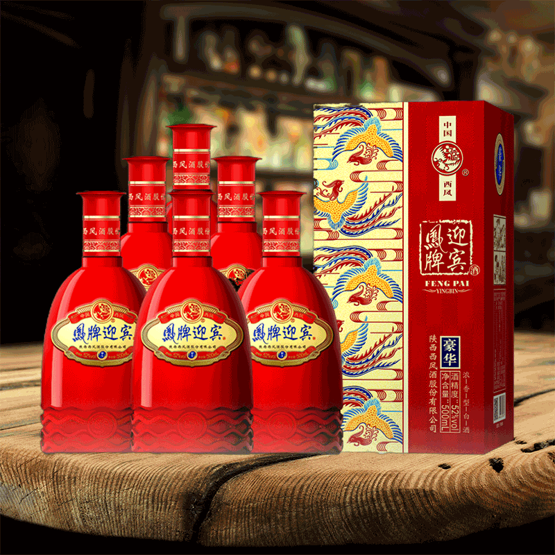 西凤酒52度凤牌迎宾豪华浓香型粮食白酒礼盒装500ML*2婚宴酒送礼