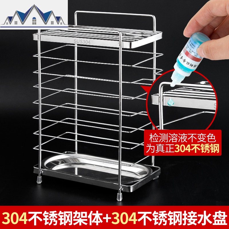 不锈钢刀架厨房壁挂式放菜刀置物架收纳用品免打孔多功能沥水刀座 三维工匠高清大图