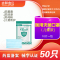 吉祥宝贝一次性使用医用儿童口罩无菌级 50只 三层 医生医疗医护专用防飞沫防病菌防尘成人男童女童适用