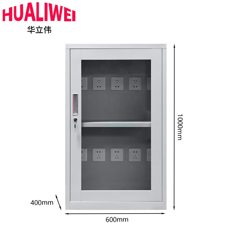 华立伟充电柜 10位 台