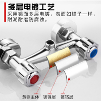 冷热水淋浴花洒龙头 热水器双把双控混水阀浴缸入墙式闪电客混合阀开关