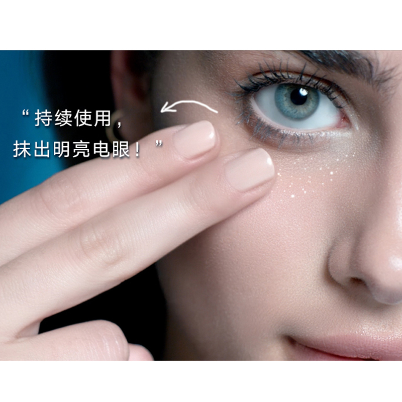 兰蔻眼霜15ml