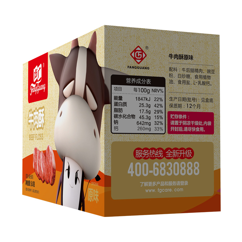 方广品牌原味牛肉酥84g 儿童牛肉松宝宝辅食拌饭料营养高蛋白肉松无添加香精小包装分装送婴儿肉松食谱