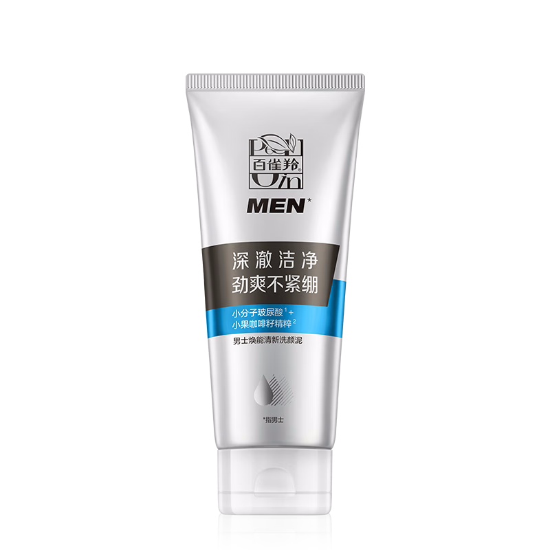 (PECHOIN)百雀羚男士洗面奶 焕能清新洗颜泥140g 深层清洁 新老款随机发高清大图