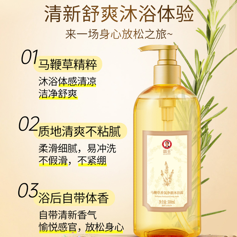 霸王 生姜首乌洗护沐口腔清洁 六件套家庭装(1500ml+1135g+牙刷1支)高清大图