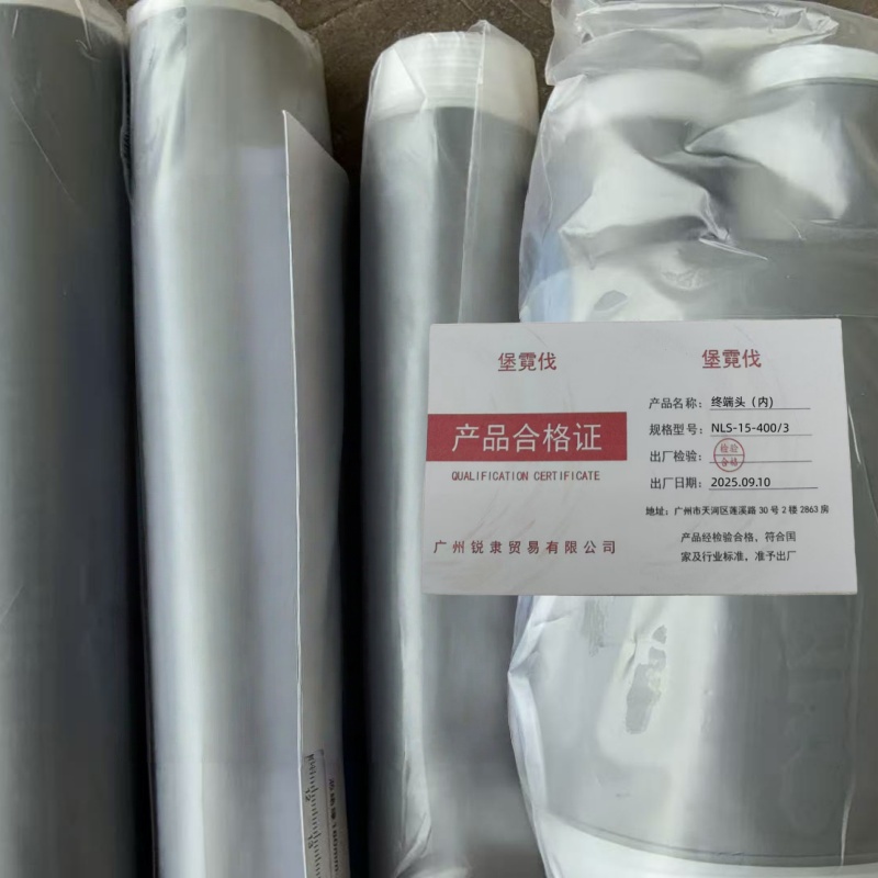 堡霓伐 终端头(内) NLS-15-400/3 套高清大图