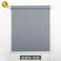 裳心全遮光窗帘SXCL-006