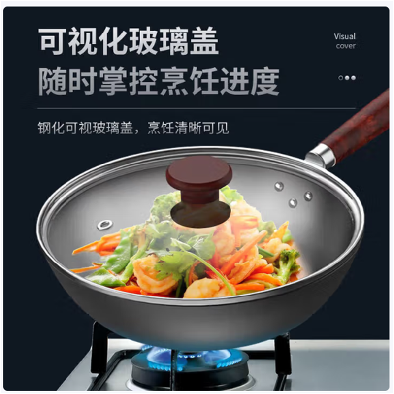 苏泊尔S臻火蜂窝铁锅 无涂层炒菜锅家用老式燃气灶明火专用蜂窝炒锅VC32RF01 /6高清大图