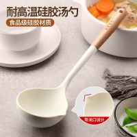 硅胶汤勺锅铲家用加厚套装炒菜铲子耐高温不粘锅专用厨房厨具粥勺