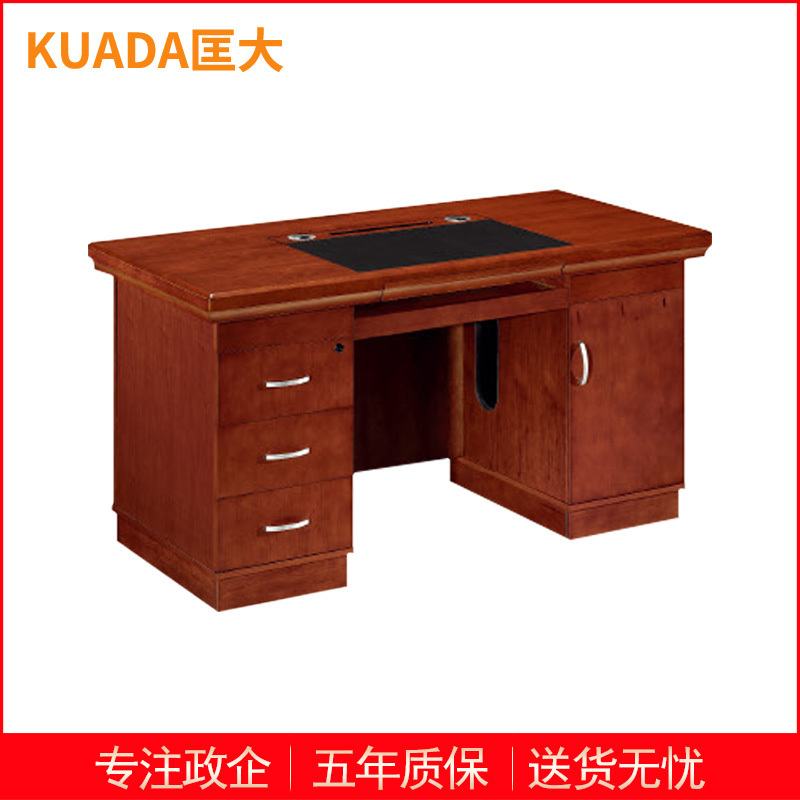 匡大 油漆办公桌1.6米电脑桌单人位职员桌KD-D1606