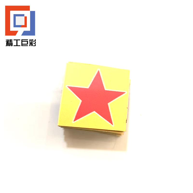 精工巨彩 磁吸标识贴 CXBS-2 厘米高清大图
