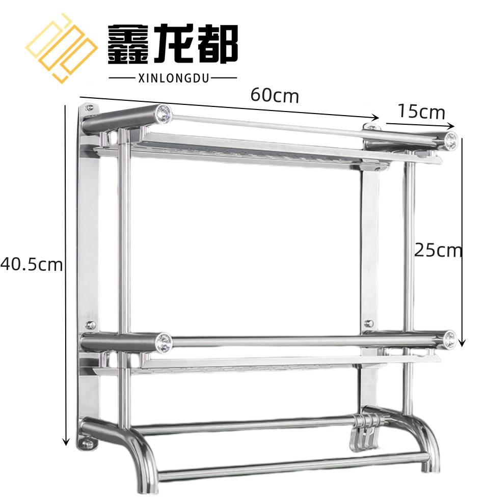 鑫龙都置物架浴巾架60cm个高清大图