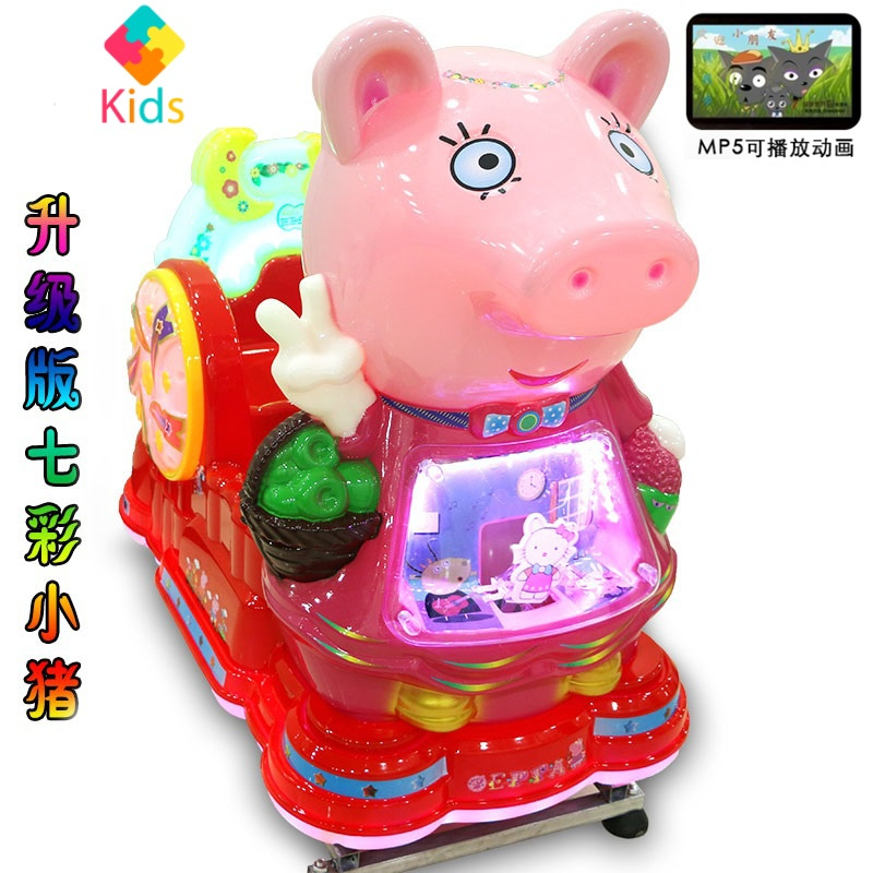 摇摇车投币2021新款儿童电动宝宝家用店门口商用扫码摇摆机瑶瑶马真智力 红色