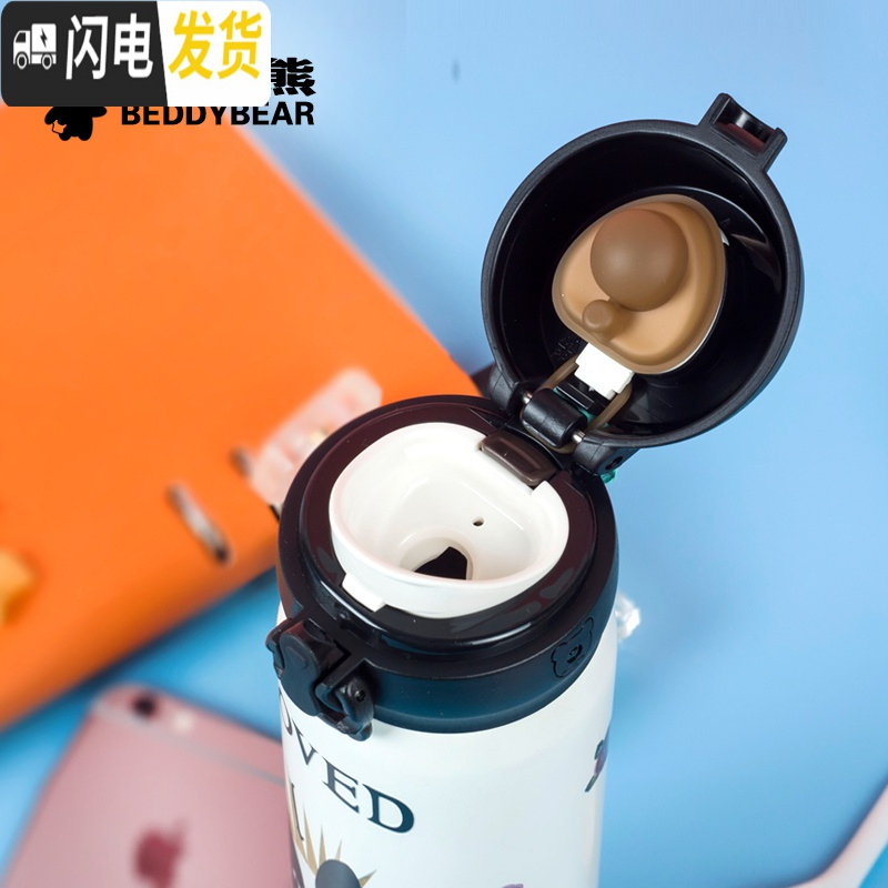 三维工匠保温杯男女小学生不锈钢便携情侣简约水杯刻字儿童可爱 ins 白太阳花