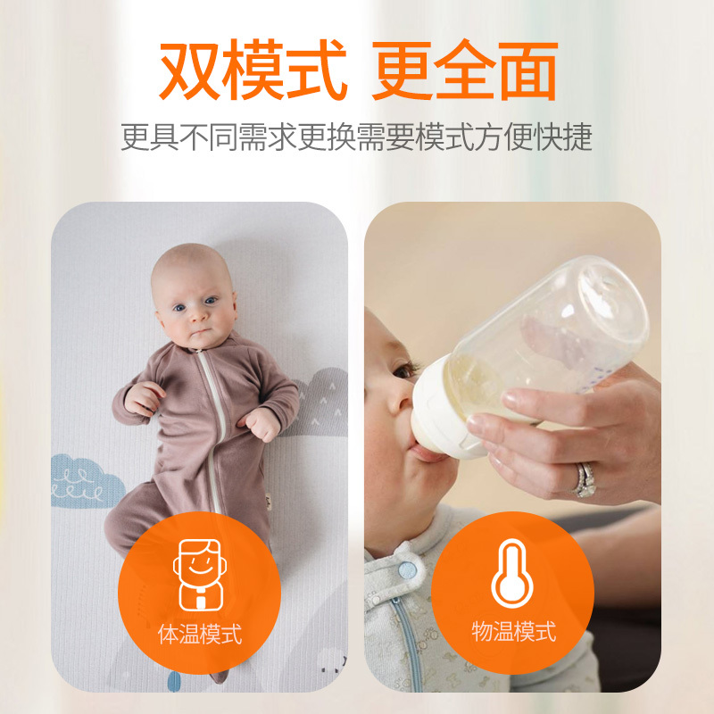 格朗(GL)婴幼儿非接触式体温枪1秒速测精度升级连续测温红外电子额温枪家用高精度测温仪 白色