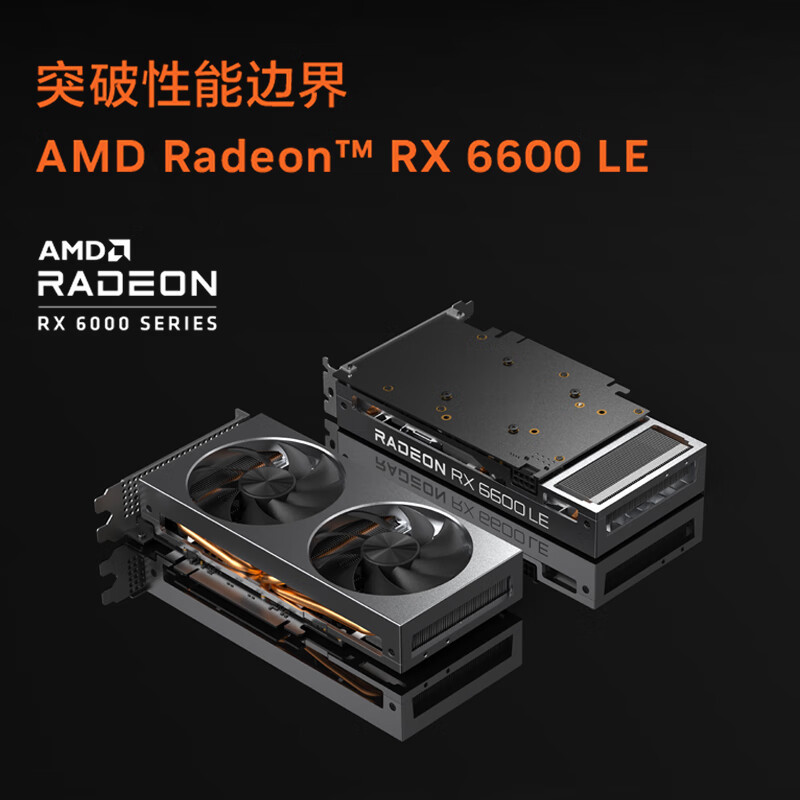 联想(Lenovo)GeekPro 2024英特尔14代酷睿设计师游戏台式电脑主机台式机 I5-14400F 16G 512SSD RX6600LE 8G独显
