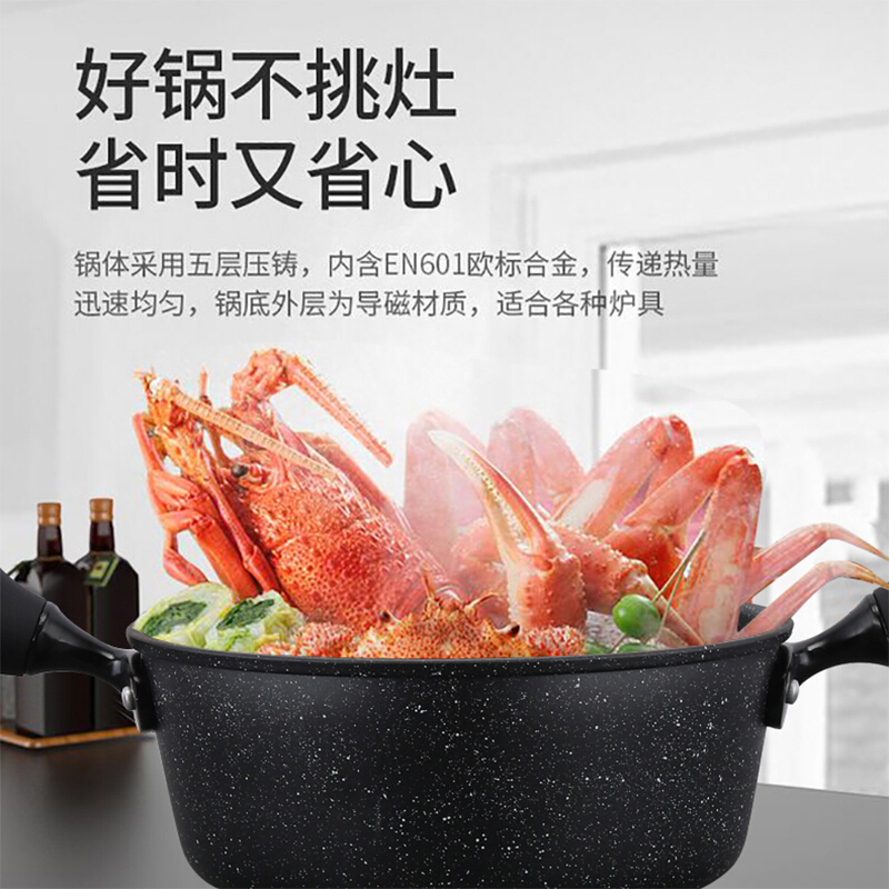 金嫂子皇冠麦饭石不粘锅两件套KST1932DZ炒锅汤锅