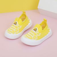 夏季镂空洞洞凉鞋男女童幼儿园室内外鞋板鞋_210 30鞋内长约19cm 8807升级镂空黄色