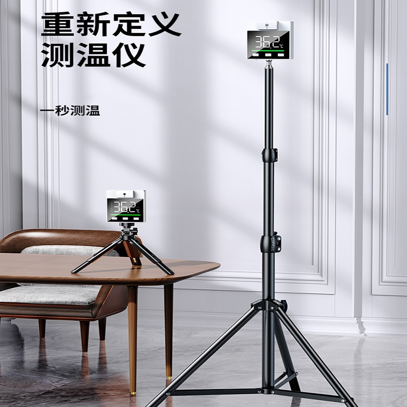 红外线测温仪法耐门口全自动立式体温检测仪器商用温度计一体机自测枪