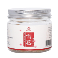 同庆和堂 雪燕 精选雪燕 50克 植物胶质 可搭配桃胶皂角米 瓶装