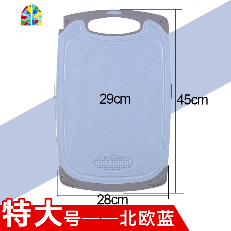 菜板厨房用品家用大全儿童辅食切水果小砧板稻壳大案板 FENGHOU 特大号[北欧蓝]高清大图