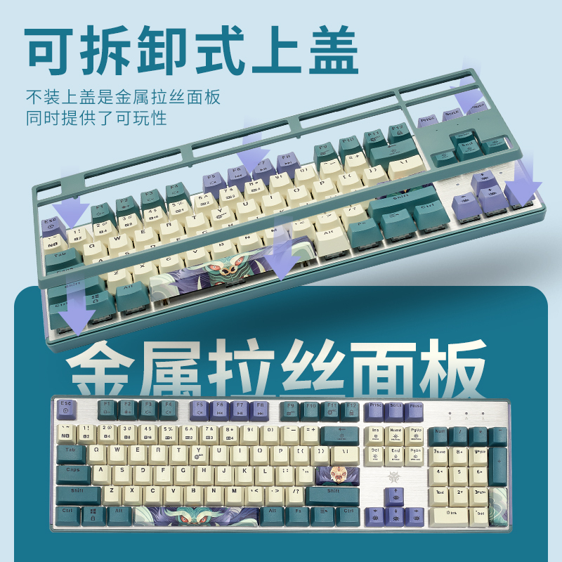 黑峡谷(Hyeku)K707 机械键盘 游戏键盘 有线热插拔键盘 87键五面热升华键帽 饕餮流沙金轴