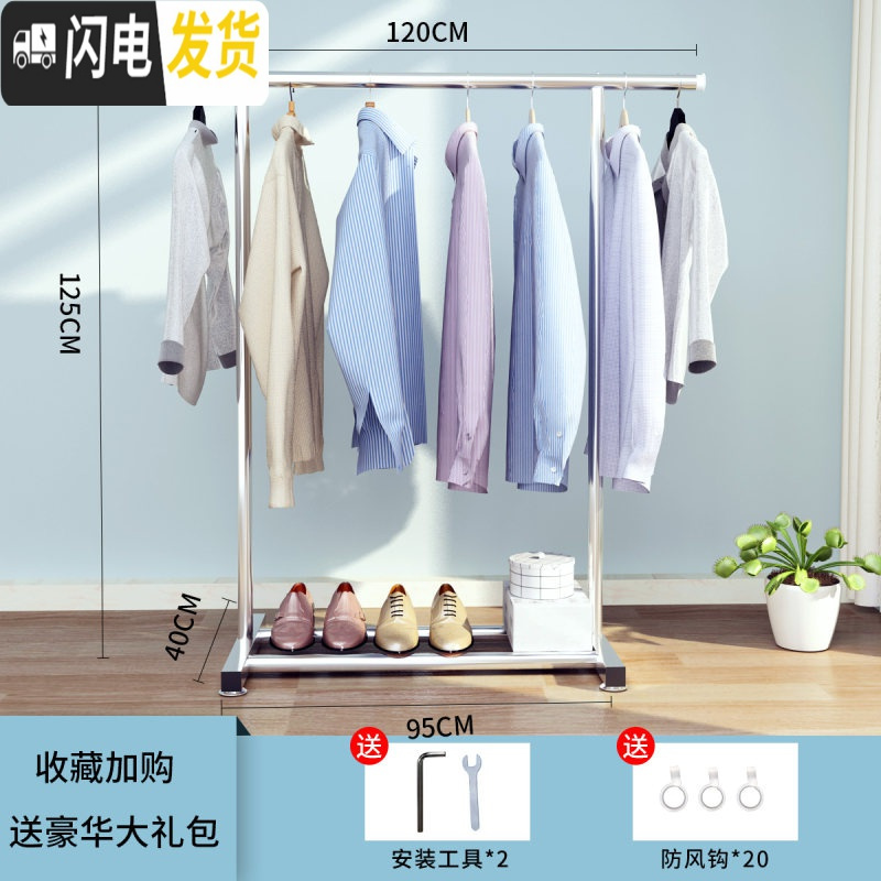 三维工匠不锈钢伸缩晾衣架落地卧室内折叠凉衣服架阳台家用多功能挂晒衣架高清大图