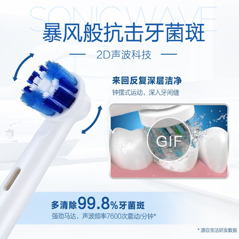 欧乐B电动牙刷成人 小圆头牙刷学生挚爱情侣礼物自动声波旋转震动充电式清D12 绿色