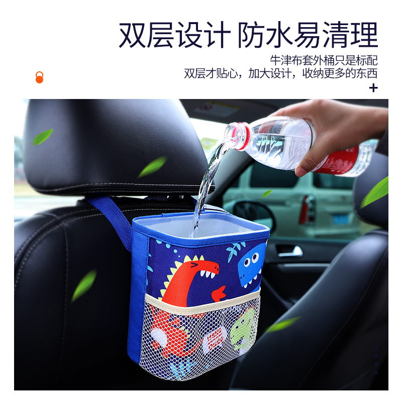 创意车载垃圾桶车挂式汽车用品车内用储物桶车上收纳多功能垃圾袋 内置桶-快乐出行