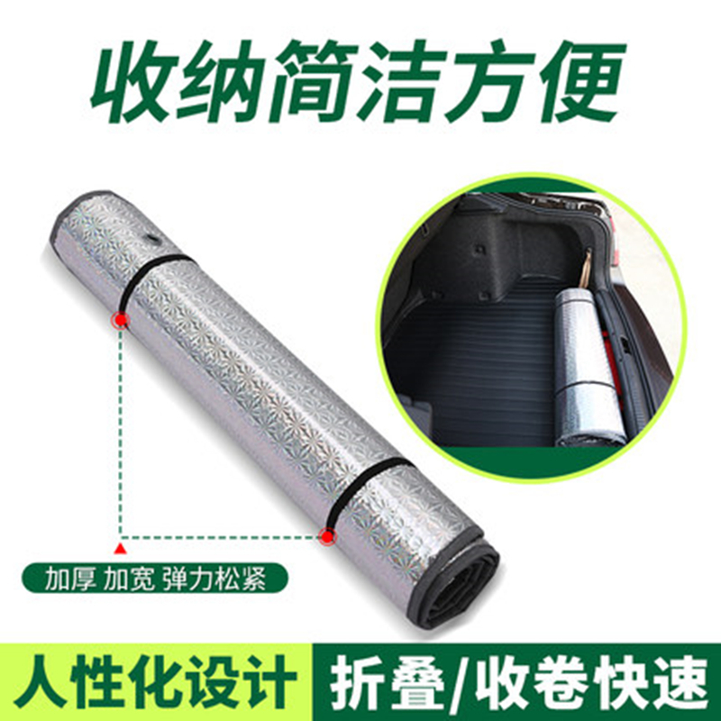 新老款奥迪Q3专用遮阳板遮阳挡汽车窗用前挡风玻璃罩前档遮光侧窗防晒板隔热帘2017款18款