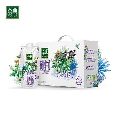 伊利(YILI) 金典A2β酪蛋白有机纯牛奶(梦幻盖) 250ml*10