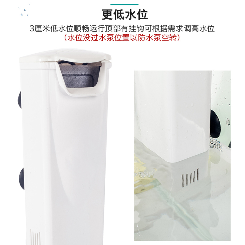 乌龟缸过滤器低水位族箱迷你小型潜水泵瀑布式浅水三合一水泵高清大图