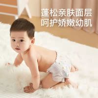 五羊拉拉裤L码38片8-11KG大码婴儿轻柔透气非纸尿裤男女宝宝尿不湿无荧光剂特能吸PLUS