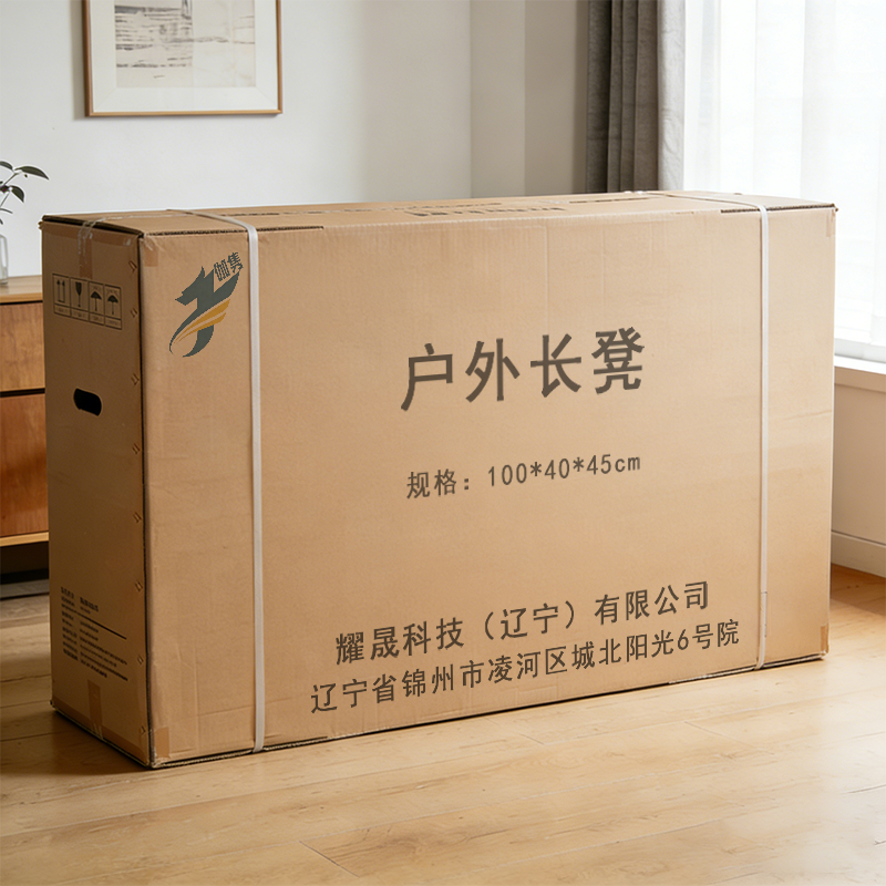 伽隽 户外长凳 100*40*45cm 张高清大图
