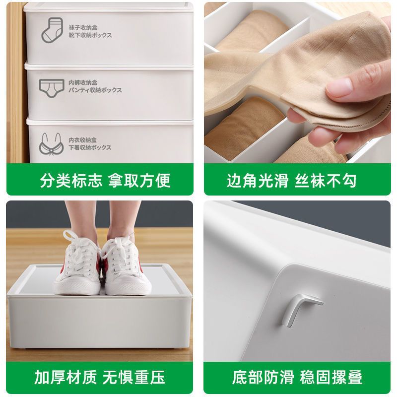 内衣收纳盒家用分格内裤袜子收纳神器开学学生宿舍好物用品女 180g-月白内衣盒(无盖)