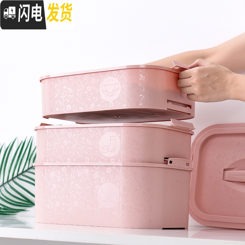 三维工匠塑料放装内衣内裤袜子三合一多层收纳盒宿舍带盖分格整理箱三件套高清大图
