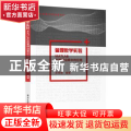 管理数学实验(MATLAB在管理运筹中的应用)/大数据与商务智能系列