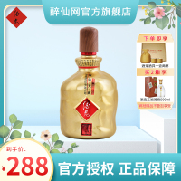 酒鬼(JIUGUI)酒 52度白酒 馥郁天成(2斤装)国产白酒 1000ml单瓶装