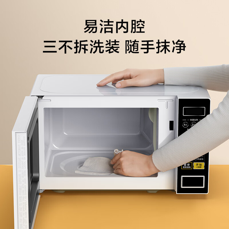 美的(Midea)微波炉家用小型20升转盘加热智能菜单一键解冻杀菌电子除味薄膜按键(M1-L213C)高清大图