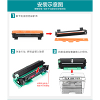 出众适用兄弟1608粉盒 兄弟1608硒鼓 兄弟dcp1608硒鼓 打印机墨盒鼓架